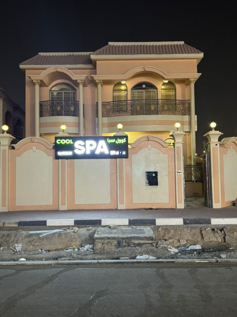 Cool Spa
