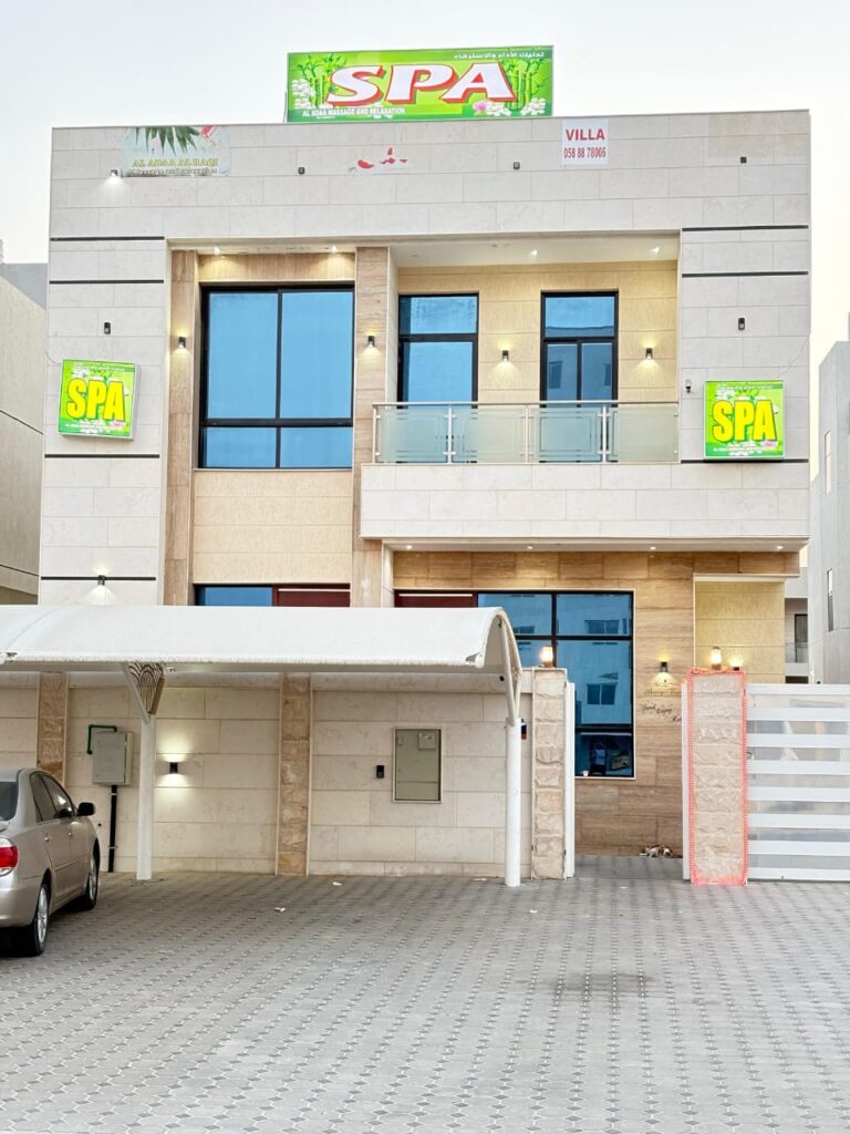 Al Adaa Spa